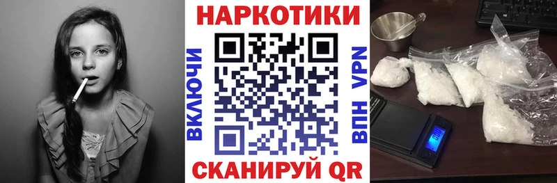 Где можно купить наркотики Кумертау ТГК  Меф мяу мяу  Альфа ПВП 