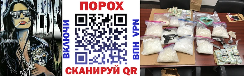 АМФЕТАМИН VHQ  Кумертау 