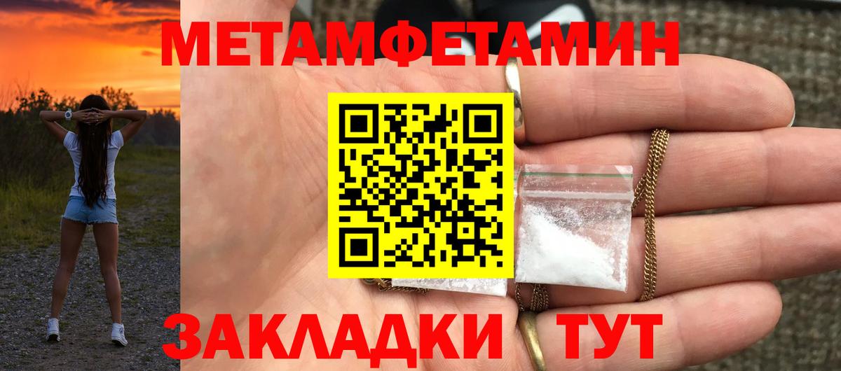 АМФЕТАМИН VHQ  Вход с VPN  Кумертау 