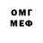 КОКАИН VHQ dimarok X