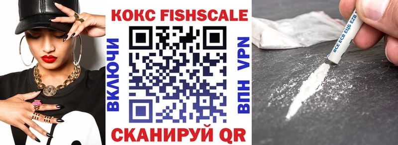 КОКАИН VHQ Кумертау