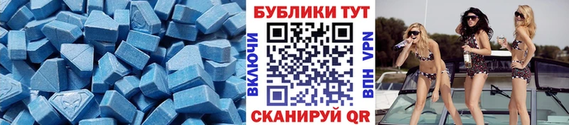 Ecstasy ешки  где купить наркотик  Кумертау 