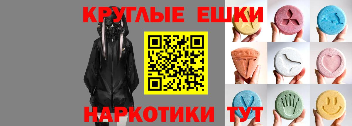 Экстази  Вход с VPN  Ecstasy бентли  Кумертау  Экстази круглые 