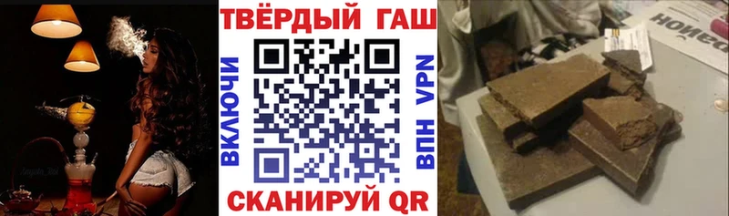 Гашиш Premium  Кумертау 