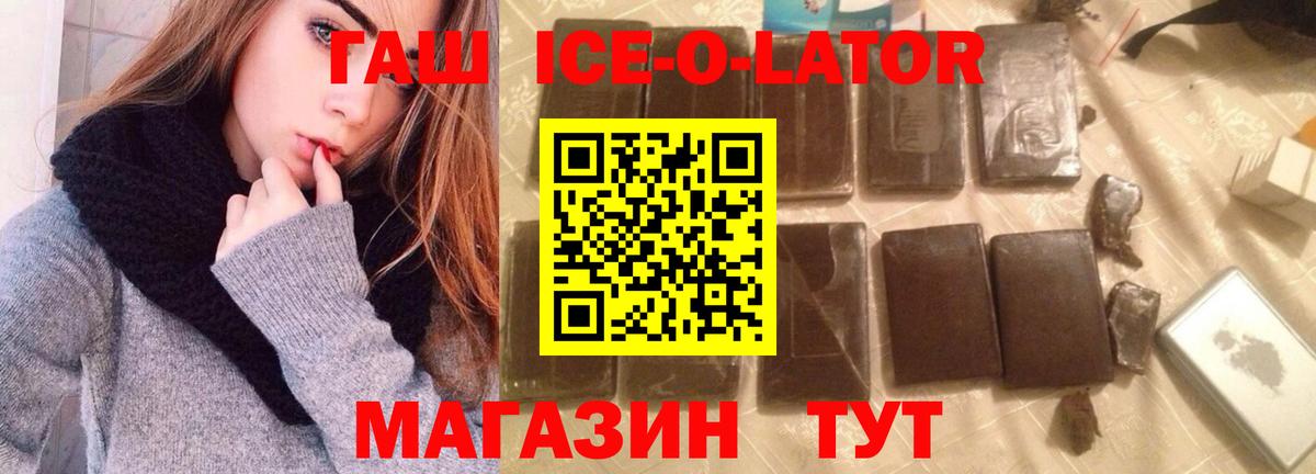 Кумертау  ГАШ VHQ  Вход с VPN 