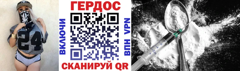 ГЕРОИН гречка  Кумертау 