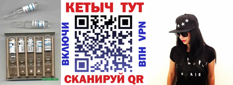 Кетамин ketamine Кумертау