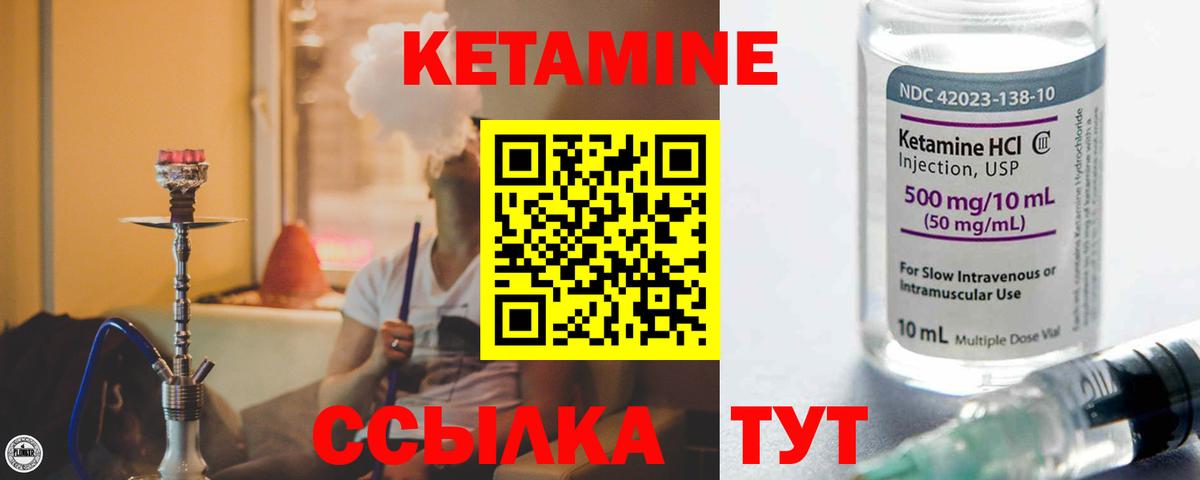Конопля Кумертау