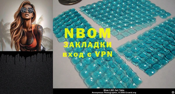 альфа пвп VHQ Абдулино