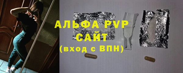 альфа пвп VHQ Абдулино