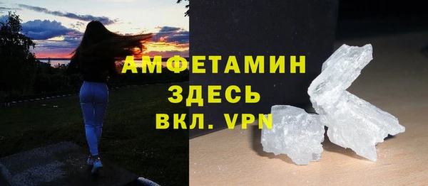 альфа пвп VHQ Абдулино