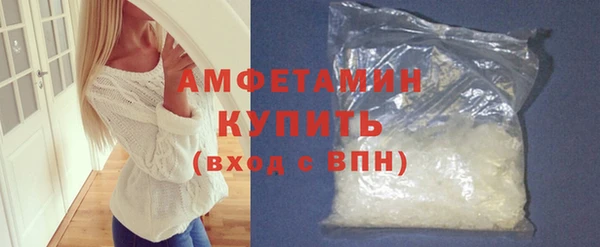 альфа пвп VHQ Абдулино