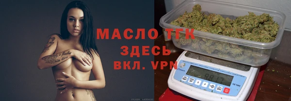 альфа пвп VHQ Абдулино