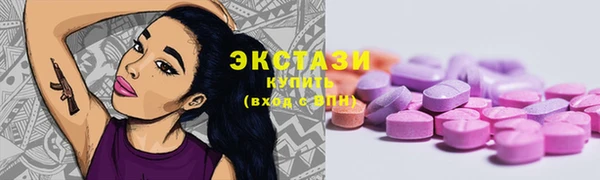 альфа пвп VHQ Абдулино