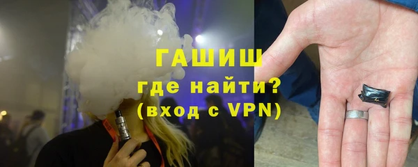 альфа пвп VHQ Абдулино