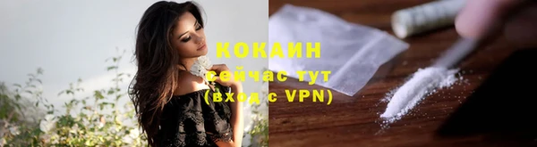 альфа пвп VHQ Абдулино