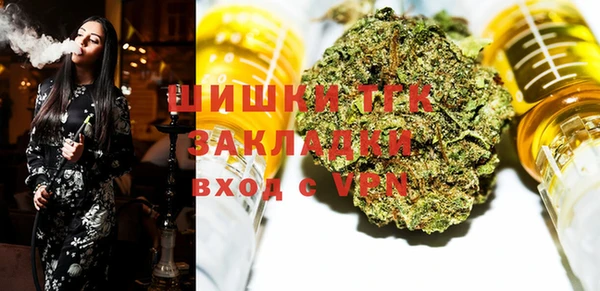 МДМА Пересвет