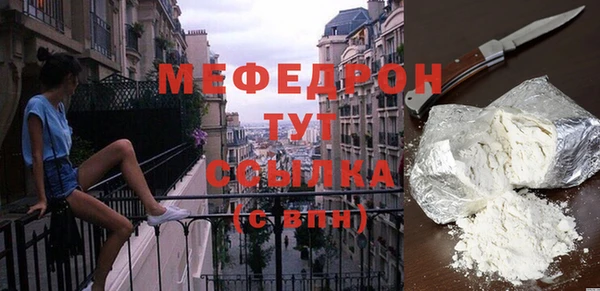 прущая мука Абаза
