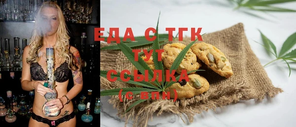 прущая мука Абаза