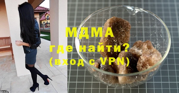 прущая мука Абаза