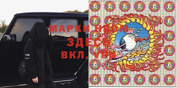 альфа пвп VHQ Абдулино