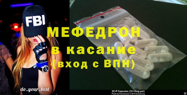 мефедрон Пестово