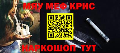 COCAINE Заводоуковск