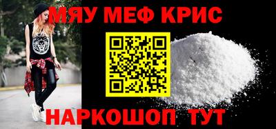 COCAINE Заводоуковск
