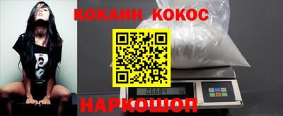 COCAINE Заводоуковск