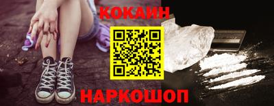 COCAINE Заводоуковск