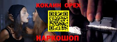 COCAINE Заводоуковск