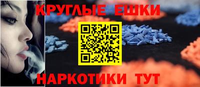 COCAINE Заводоуковск