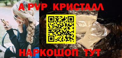 COCAINE Заводоуковск