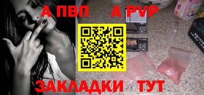 МДПВ Заволжье