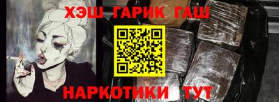 COCAINE Заводоуковск