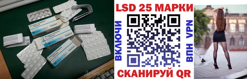 ЛСД экстази кислота  Кумертау 