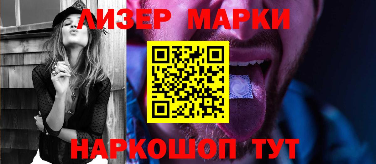 LSD-25 экстази кислота  LSD-25 экстази кислота  Кумертау  LSD-25 экстази  hydra вход  Вход с VPN 