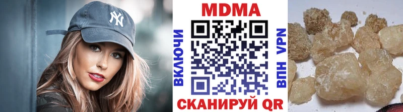 ссылка на мегу как зайти  Кумертау  MDMA crystal 