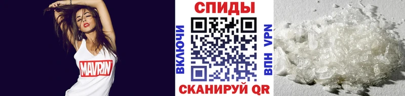 Метамфетамин Декстрометамфетамин 99.9% блэк спрут рабочий сайт Кумертау