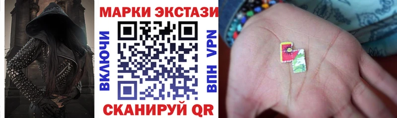 blacksprut ссылки Кумертау Марки 25I-NBOMe 1,8мг