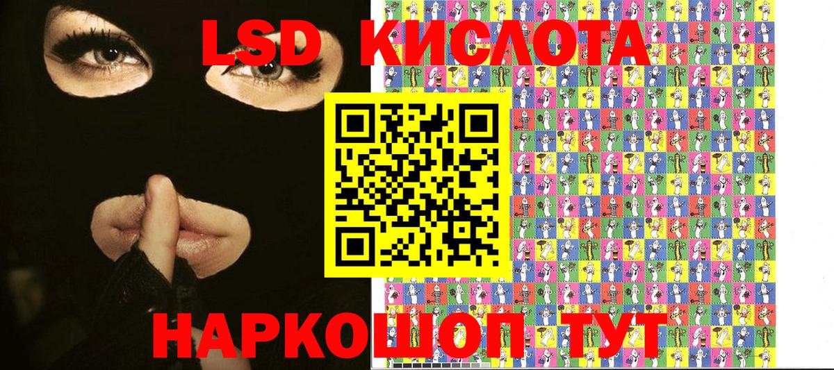Кумертау  Марки N-bome 1500мкг  Вход с VPN 