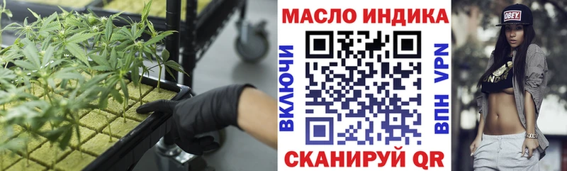 нарко площадка какой сайт  Кумертау  Дистиллят ТГК гашишное масло  где найти  