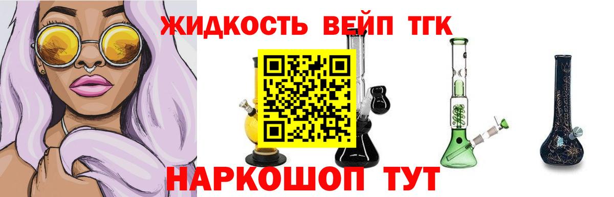 Дистиллят ТГК концентрат Кумертау
