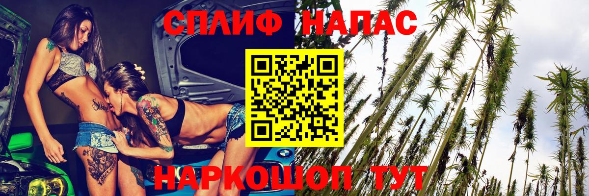 МАРИХУАНА AK-47  Вход с VPN  Марихуана THC 21%  Кумертау  Бошки марихуана THC 21% 